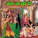 Kaha Ja Chupe Ho