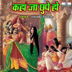 Kaha Ja Chupe Ho