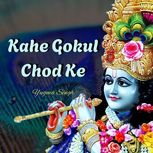 Kahe Gokul Chod Ke