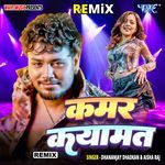 Kamar Qayamat - Remix