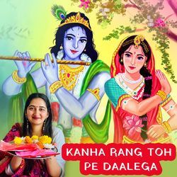 Kanha Rang Toh Pe Daalega (Folk Flip)-MQYABjNcf0Y