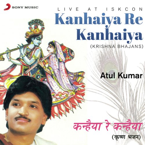 Krishna Jinka Naam Hai (Live)