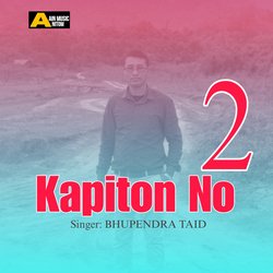 Kapiton No 2-NxwcVQVVXgI