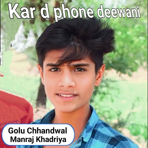 Kar D Phone Deewani