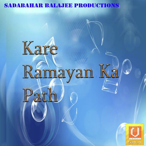 Kare Ramayan Ka Path
