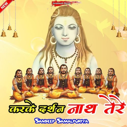 Karke Darshan Nath Tere