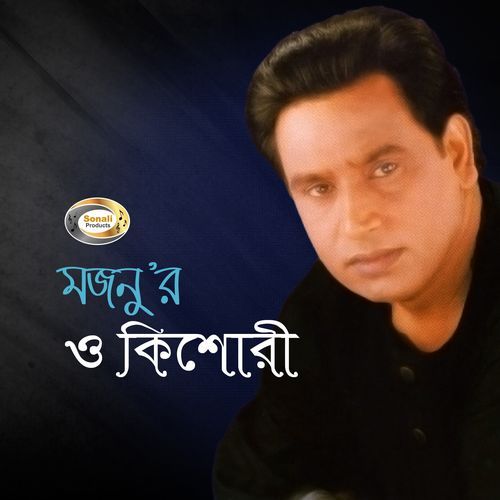 Kishori