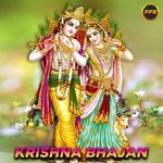 Krishna Bhajan
