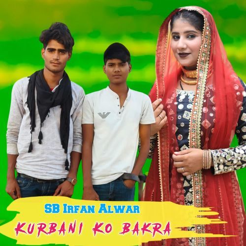 Kurbani Ko Bakra