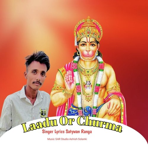 Laadu or Churma