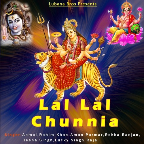 Dil Karda Meri Maa