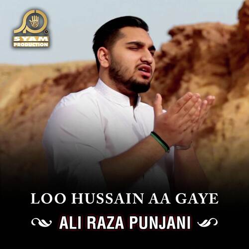 Shahzada Ali Akbar cover art