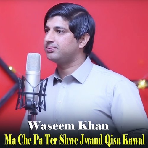 Ma Che Pa Ter Shwe Jwand Qisa Kawal