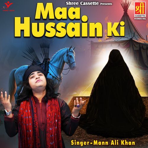 Maa Hussain Ki
