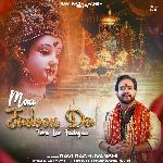 Maa Jadoon Da Tera Lar Fadeyaa