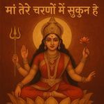 Maa Tere Charno Me Sukoon Hai