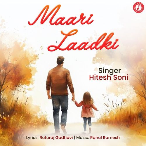 Maari Laadki