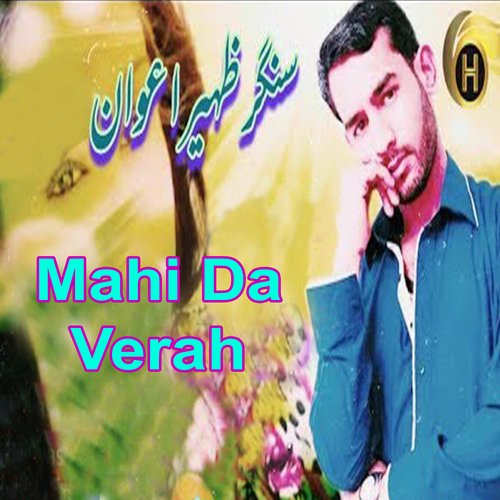 Mahi Da Verah