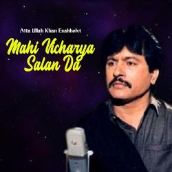 Mahi Vicharya Salan Da-B1gpR01KeWw