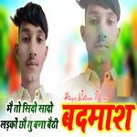 Mai To Sido Sado Ladko Chou Tu Bana Baithi Badmash