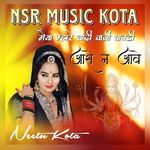 Maiya Mahare Chandi Wali Patdi Aase Na Ave