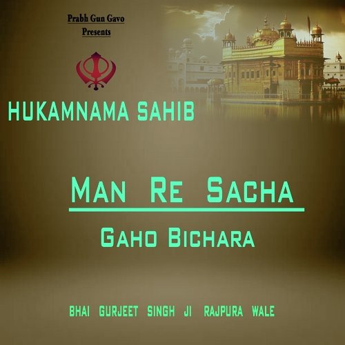 Man Re Sacha Gaho Bichara (Hukamnama Sahib)