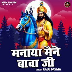 Manaya Mainne Baaba Ji
