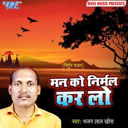 Mann Ko Nirmal Karlo