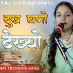 Mari Kismat Ne Sanwara Badal Do