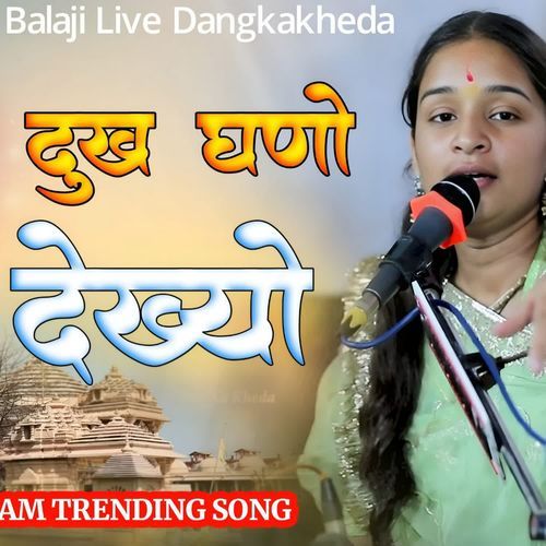 Mari Kismat Ne Sanwara Badal Do