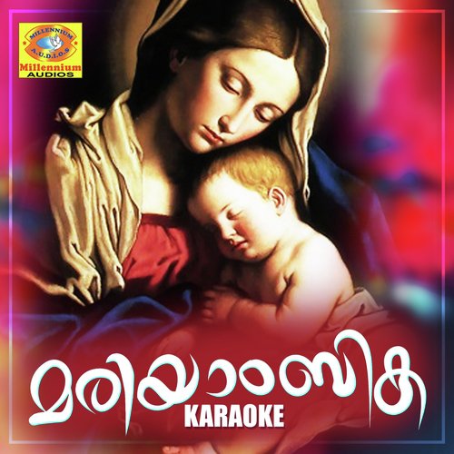 Vijayam Nalkum Mathave (Karaoke Version)