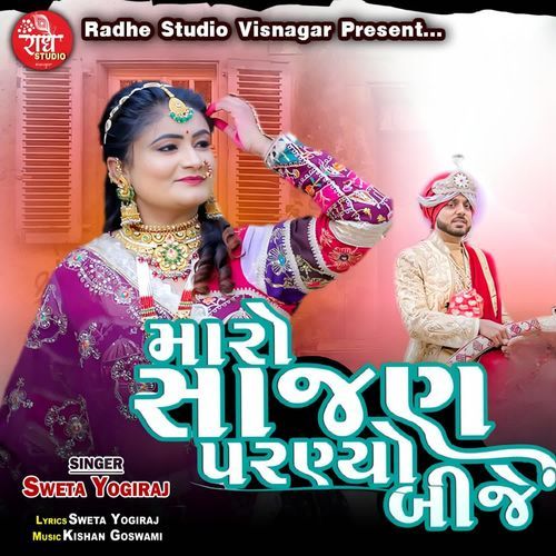 Maro Sajan Parnyo Bije