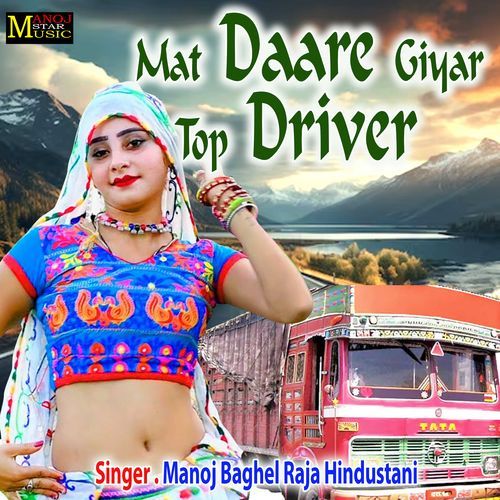 Mat Daare Giyar Top Driver