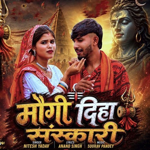 Maugi Diha Sanskari
