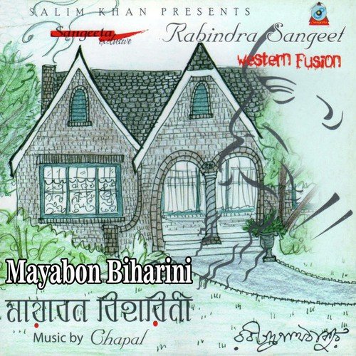 Mayabon Biharini_poster_image