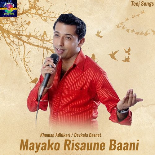 Mayako Risaune Baani_poster_image