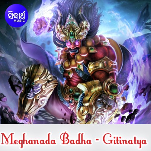 Meghanada Badha - Gitinatya