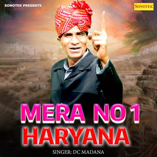 Mera No 1 Haryana