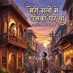 Meri gali me uska ghar tha