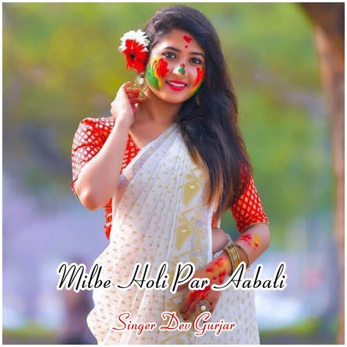 Milbe Holi Par Aabali