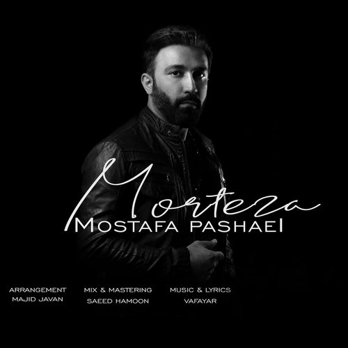 Morteza cover art