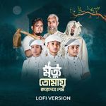 Mrittu Tomay Kore Debe Shesh (Lofi Version)