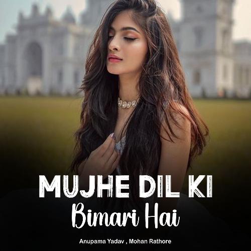 Mujhe Dil Ki Bimari Hai