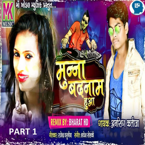 Munna Badanam Hua Part 1