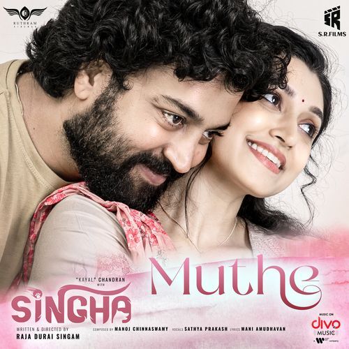 Muthe (From "Singha")