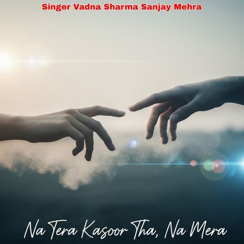 Na Tera Kasoor Tha Na Mera