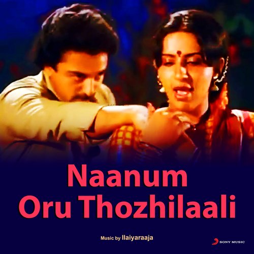 Naanum Oru Thozhilaali (Original Motion Picture Soundtrack)