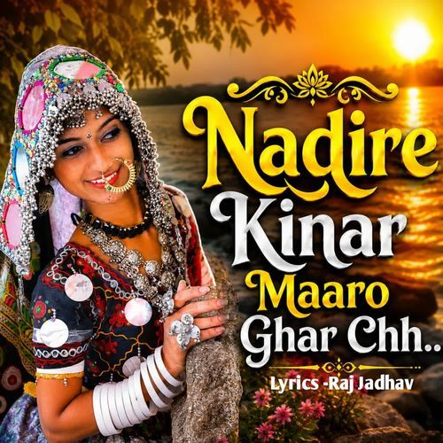 Nadire Kinar Maaro Ghar Chh