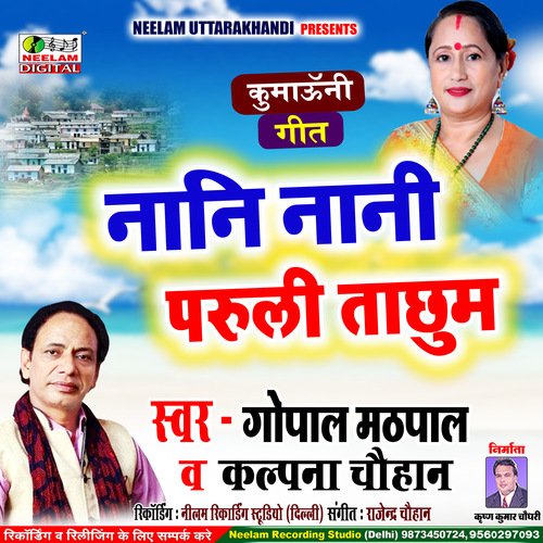 Nani Paruli Tachhum