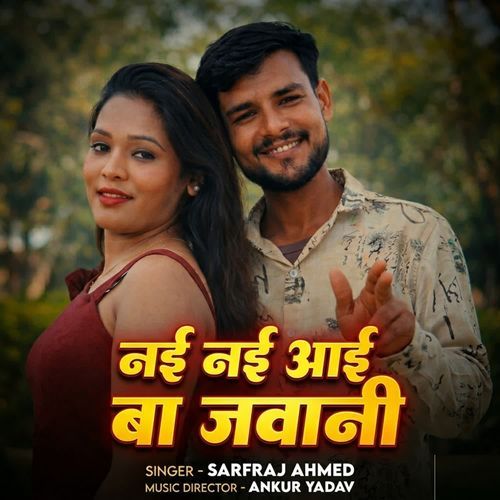 Nayi Nayi Aai Ba Jawani
